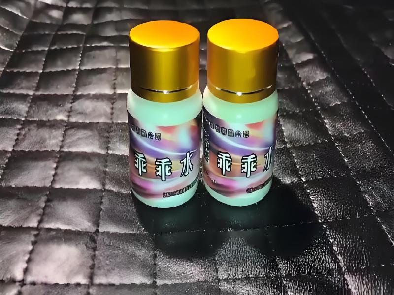 成人催药迷用品8775-0Rb型号